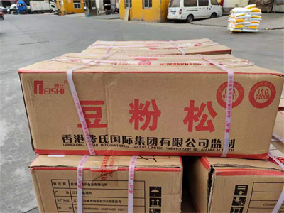 費(fèi)氏-豆粉松 費(fèi)氏-豆粉松