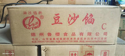 魯櫻-紅豆沙(油沙) 魯櫻-紅豆沙(油沙)