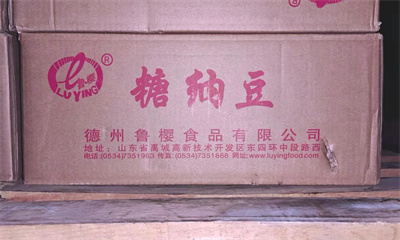 魯櫻-糖納紅豆 魯櫻-糖納紅豆